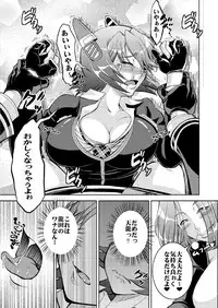 [Nisepakudo (Nisepakuman-san)] Tenryuu Saimin (Kantai Collection -KanColle-) [Digital]