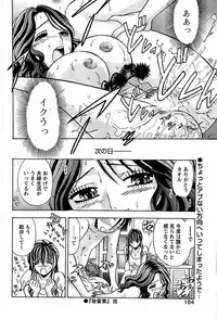 Comic Bazooka DEEP 2008-01 Vol.4