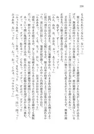 Tsuiteru Yuusha-sama!