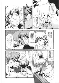 COMIC Megastore H 2009-01