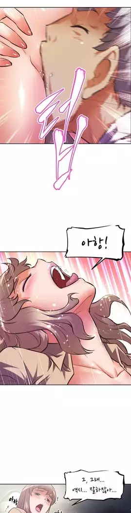 Brawling Go Ch.53-65