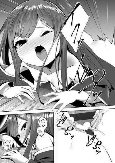 [Enu] Hitoyo Hitoyo Ouse no Mamani [Digital]