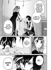 (Dame Petit) [Ujamaru (coa)] Wedding night (DAME x PRINCE) [English] [biribiri]