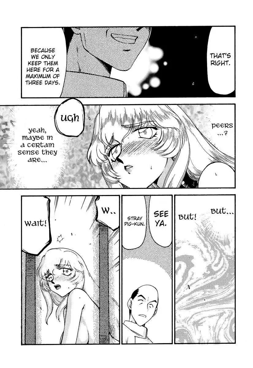 NISE Dragon Blood! 08