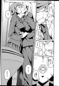 COMIC Penguin Celeb 2013-07