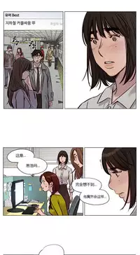 [Ramjak] Atonement Camp Ch.0-52 (Chinese)
