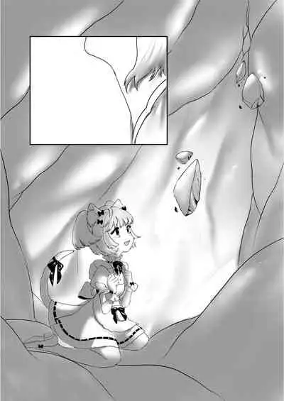 Tainai・Nikuheki Goudoushi Chounai Kaishi 3-A