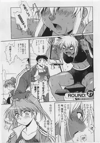 [Manabe Jouji] Ring x Mama 3