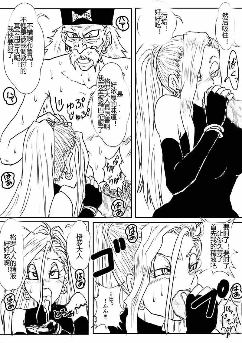 Sennou Kyouikushitsu ~Soushuuhen Vol. 01~