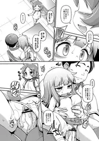 [Tetsu] Chibikko Puni-Puni Pet [Digital]