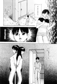 [Kazusa Shima] Power Doll vol.1