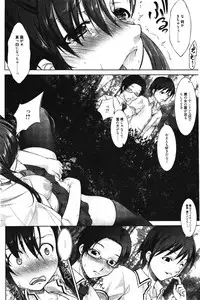 Manga Bangaichi 2011-12