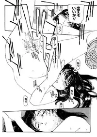 [Kio Seiji] Tokumei Shoujo [Digital]