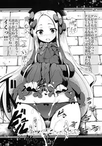 Natsu no Beach Daisakusen | Summer Beach Battle