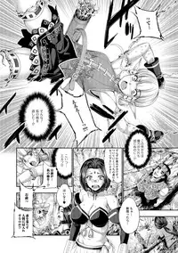 [GEN] FANTASTIC MARIAGE [Digital]