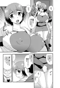 COMIC Purumelo 2010-02 [Digital]