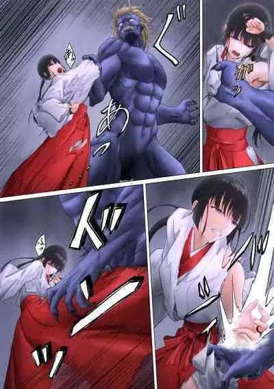 Shrine Maiden Demon Rape