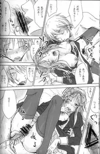 hetalia heart of madness Raw