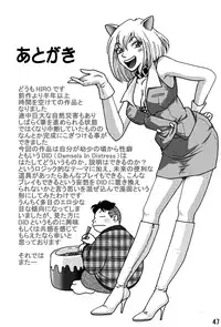 [Rojiurakan] Shibarin