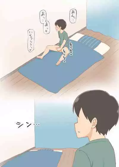 Tonari no Hitozuma wa Yokkyuu Fuman na you desu