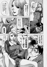 [Takebayashi Takeshi] Bijo de Joushi de Toshiue de...