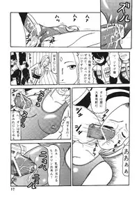 [Trident] Gokuhi Tokkun Dattebayo (Naruto)