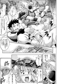 [Cyclone (Reizei, Izumi)] Sinclair - Download Tokubetsuban (Dragon Quest Dai no Daibouken) [Digital]