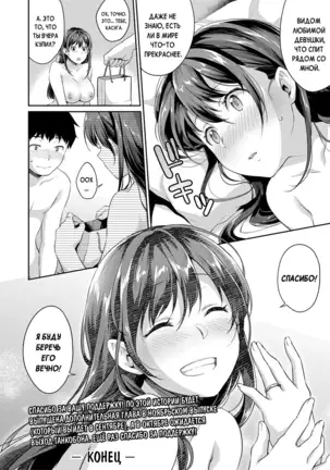 Shishunki no Obenkyou | Puberty Study Session Ch. 1-6