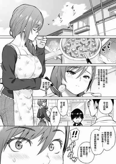 Resu no Honkai Zenpen+Kouhen