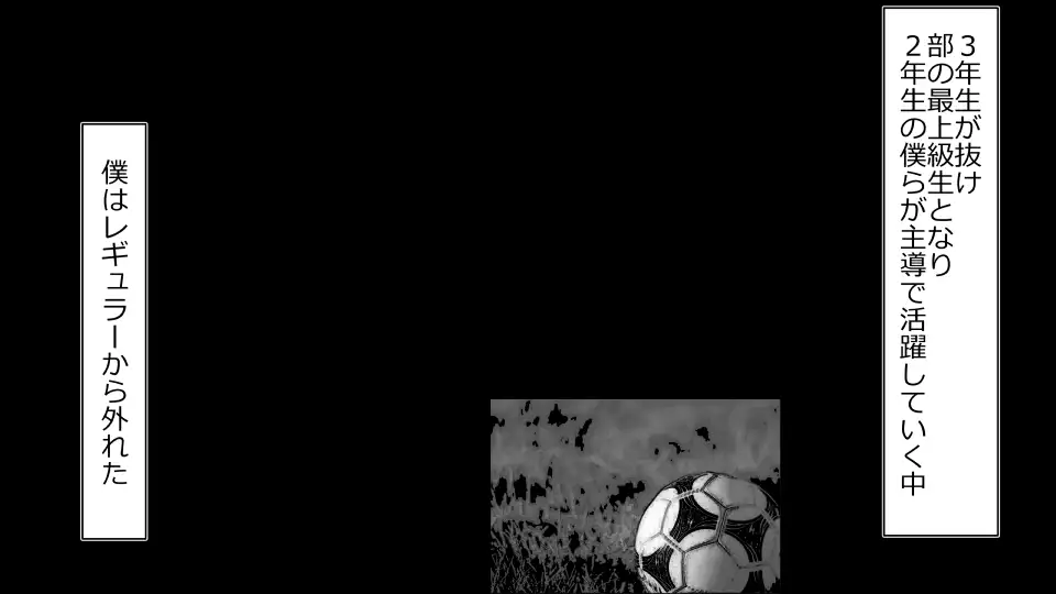 Tennen Ottori Musume, Kanpeki Zetsubou Netorare. Zengohen Nihon Set