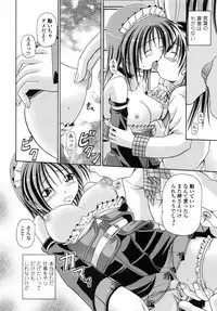 [Yatsuki Akehisa] Yokujou Splash - Splash Desire