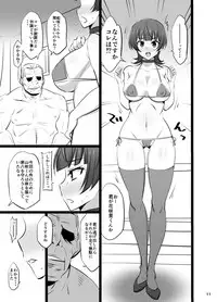 [Mattari House (Aitsu)] Shazai Inkou (Active Raid -Kidou Kyoushuushitsu Daihachigakari-) [Digital]