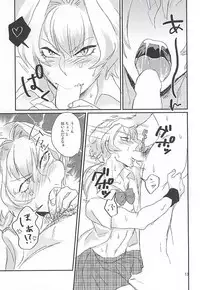 (SUPERKansai21) [BLUE HOOF (Wako)] Kizaki Ren Gekini SPECIAL (THE IDOLM@STER SideM)