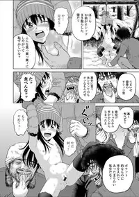 [Kawady MAX] Children - a child slaves [Digital]