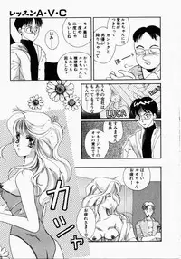 [Kouno Yukiyo] Kiui Kiss