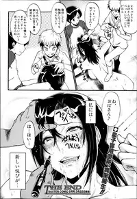 BUSTER COMIC 2014-03