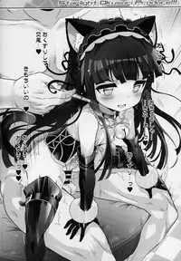 Starlight Okusuri Produce!!!