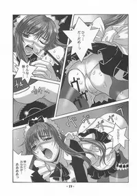 [Bodley Head (Sonobe Kazuaki)] Millefeuille