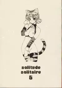 (C58) [Ikibata 49ers (Nishiki Yoshimune)] Solitude Solitaire 5 (Seikai no Senki)