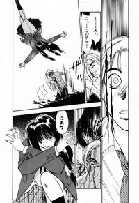 [Iogi Juichi] Exorsister Maria 2