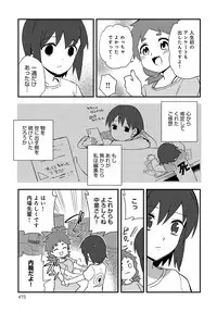 COMIC Anthurium 2019-08