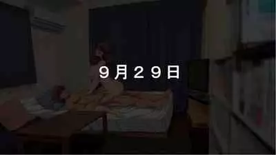 [Carrot] Kanojo ni Naisho de Shitsunai Camera o Shikakete Mitara... [Chinese]