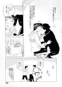 [Kusatsu Terunyo] Maotoko