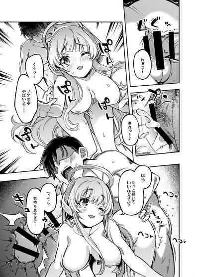 Sensei? Yuuka-chan ni wa Naisho desu yo