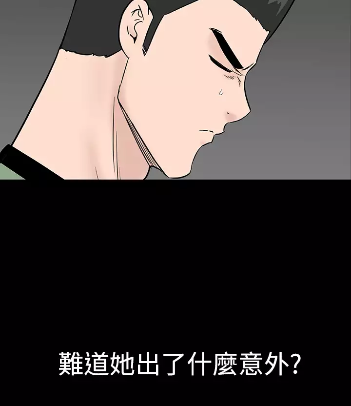 one woman brothel 楼凤 Ch.43~47END 中文