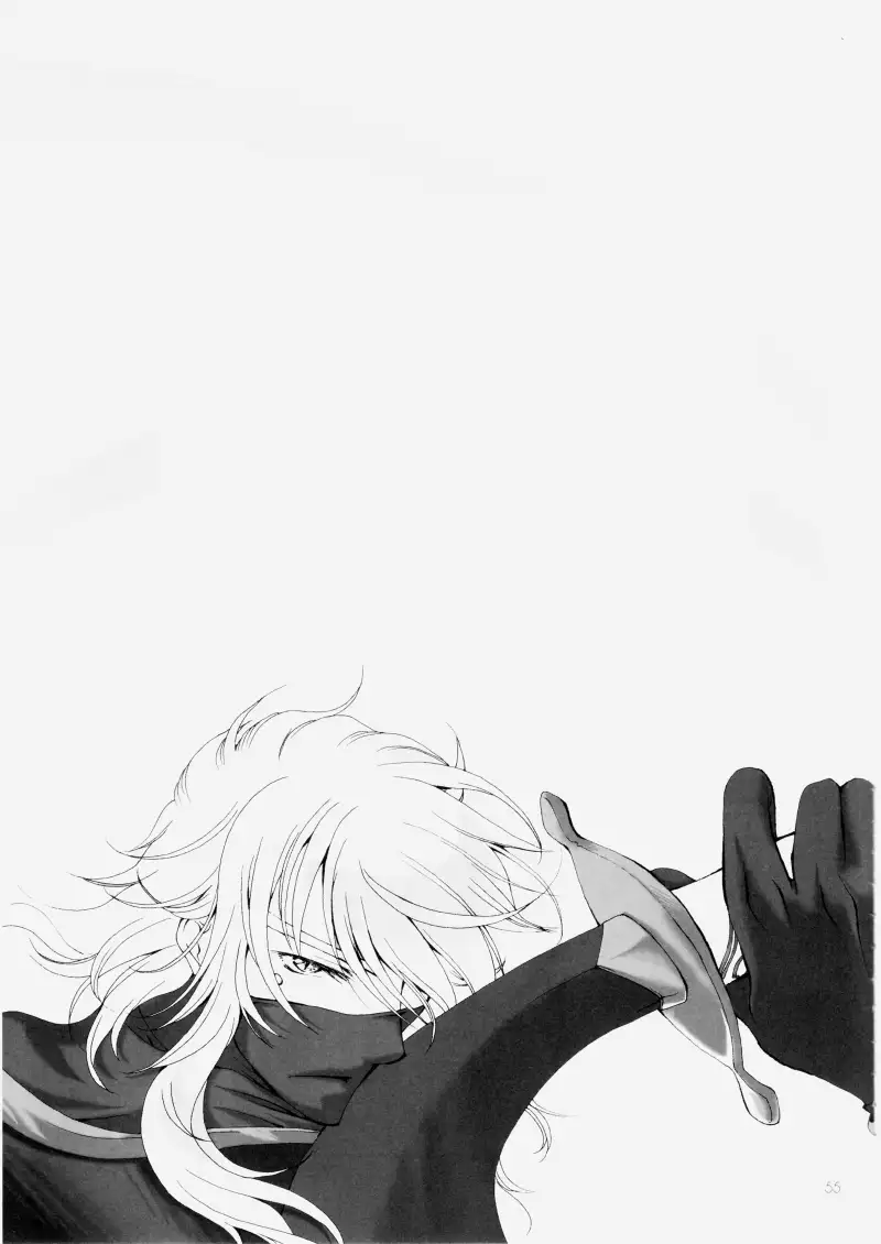 Fuyudoke no Madoromi