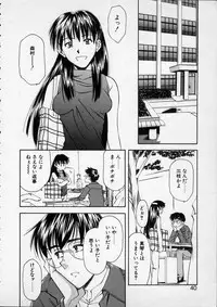 [Ryoumoto Hatsumi] Lilliputian Bravery - Makoto-chan no Renai Jijou