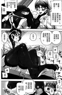 [Ashiomi Masato] Emotion Island [English] {Kusanyagi}