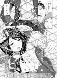 [Miyahara Ayumu] Love Ane H