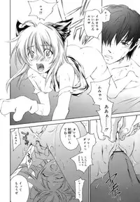 [Yuuki Homura] Love Love Show